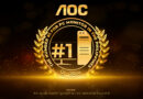 AOC Reigns Supreme: Number 1 PC Monitor and Gaming Monitor Brand in the Philippines