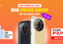 nubia Philippines: Exciting Deals Await on Shopee Payday Sale